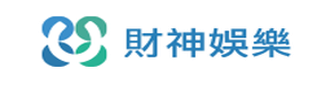 財神娛樂城